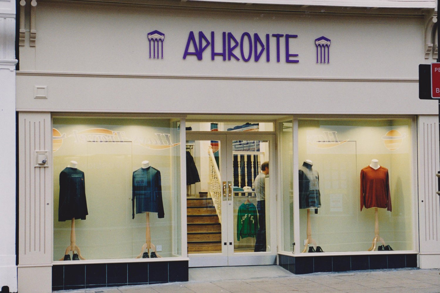 Aphrodite Clothing in 2000